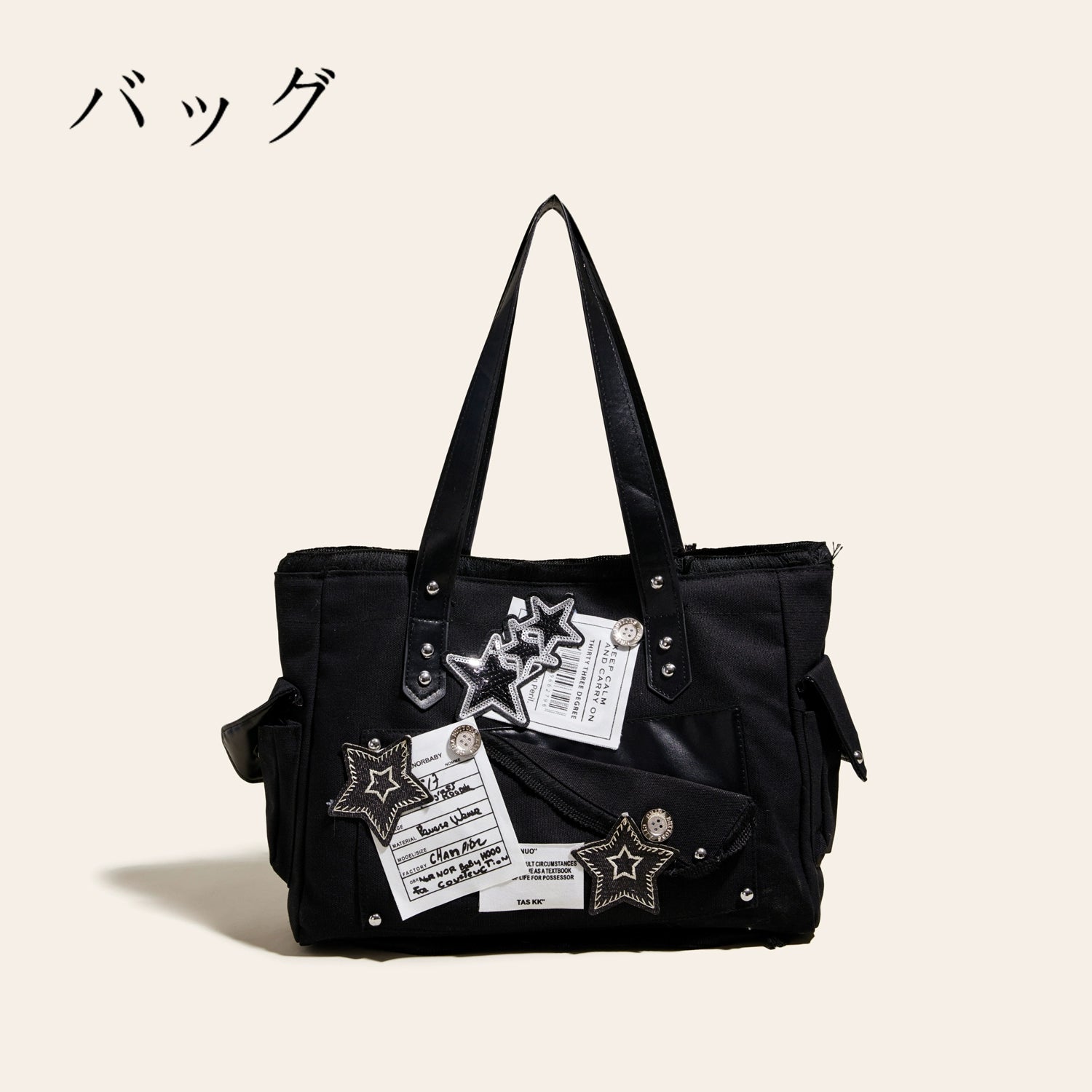 SORA BAG