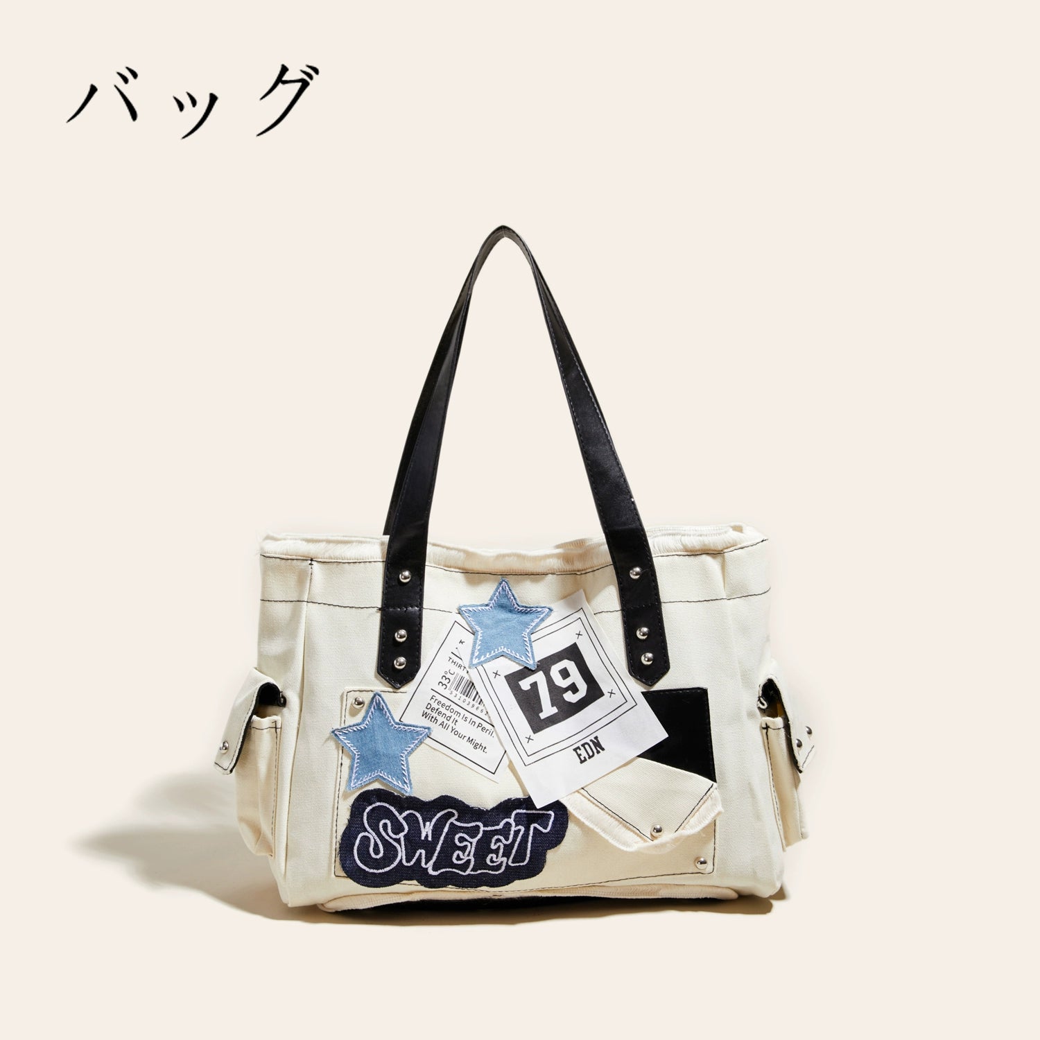 SORA BAG