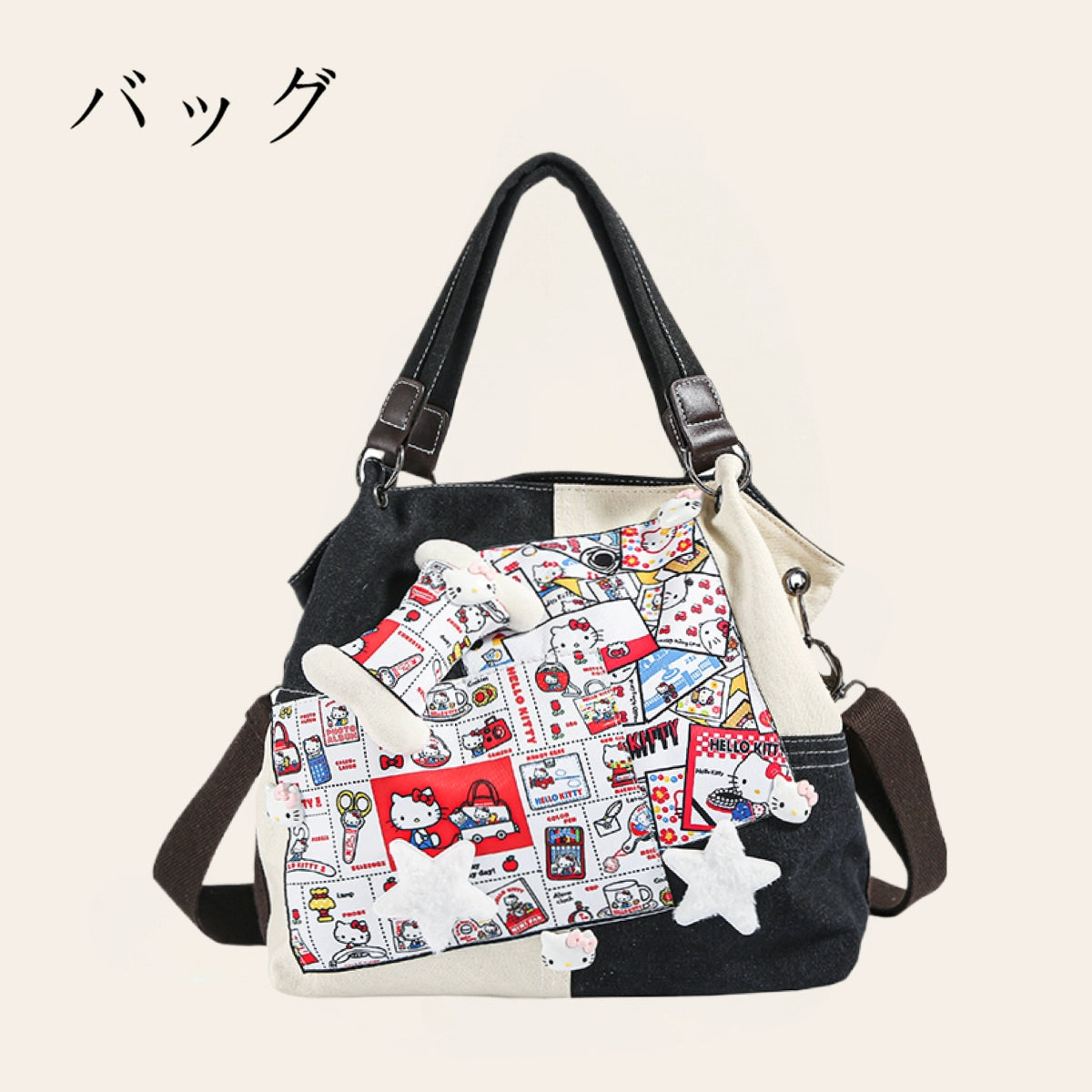 HelloCharm Tote